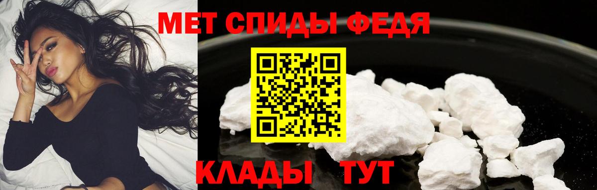 АМФЕТАМИН 97%  Вход с VPN  Amphetamine  Саянск 