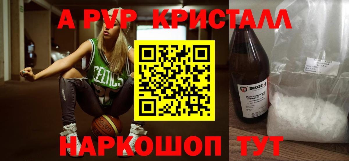 APVP мука Саянск
