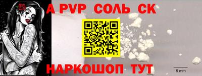 бошки Севастополь