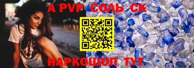 гашиш Северобайкальск