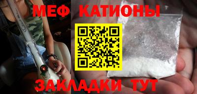 стаф Славянск-на-Кубани