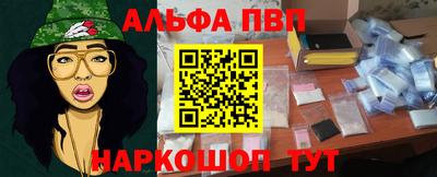 бошки Севастополь