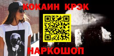 соль курить ск Сланцы