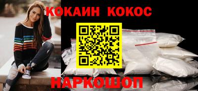 бутик Свободный