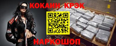 соль курить ск Сланцы
