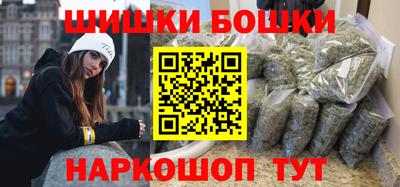 бошки Севастополь