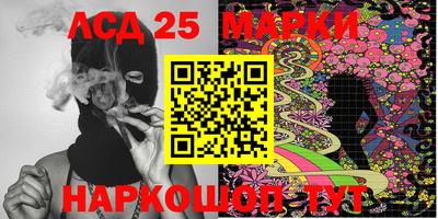 бошки Севастополь