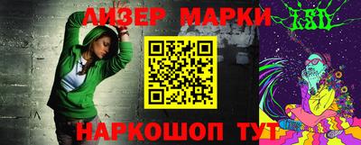 бошки Севастополь