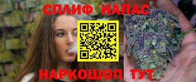 бошки Севастополь