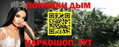 бошки Севастополь