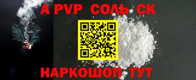гашиш Северобайкальск
