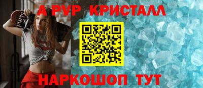 apvp Славгород