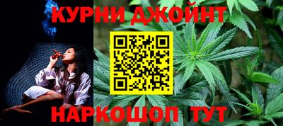 бошки Севастополь