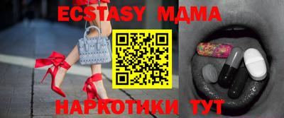 соль курить ск Сланцы