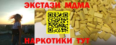 стаф Славянск-на-Кубани