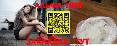бутик Свободный