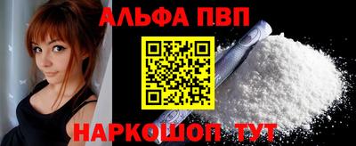 бутик Свободный