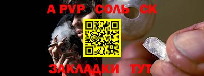 гашиш Северобайкальск