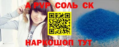 гашиш Северобайкальск