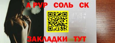 гашиш Северобайкальск