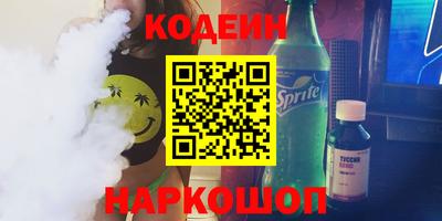 бошки Севастополь