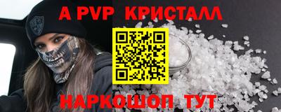 бошки Севастополь
