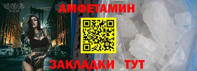 бошки Севастополь