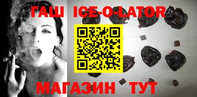 бошки Севастополь