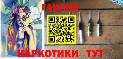 стаф Славянск-на-Кубани