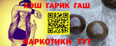 гашиш Северобайкальск