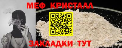бошки Севастополь