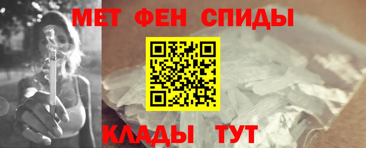 Саянск  МЕТАМФЕТАМИН кристалл  Вход с VPN  МЕТАМФЕТАМИН кристалл 